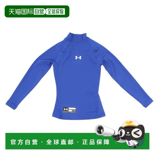 日本直邮Under Armour 儿童棒球打底衫 速干长袖运动上衣