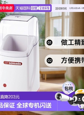 【日本直邮】wahei freiz酸奶机和平FREIZ酸奶机做工精致方便携带