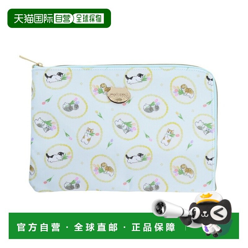 日本直邮mofusand 多口袋浅蓝色4901770749266,箱包皮具/热销女包/男包,手拿包,淘宝优惠券,粉丝福利购,淘宝优惠卷
