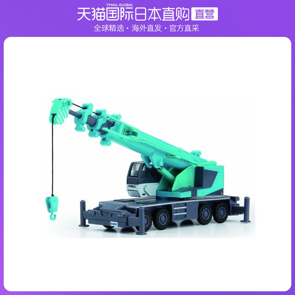 日本直邮妻钻石宠物dk-6114 1/64比例的神钢豹x700 玩具吊车