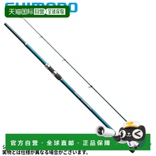 日本直邮Shimano 投掷杆 Surfander 405CX-T 23 年型号