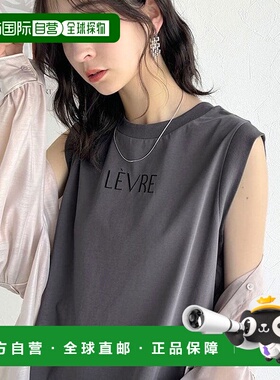 日本直邮Classical Elf 丝绸胸绣侧开衩无袖裁剪衫 C04519EW01348