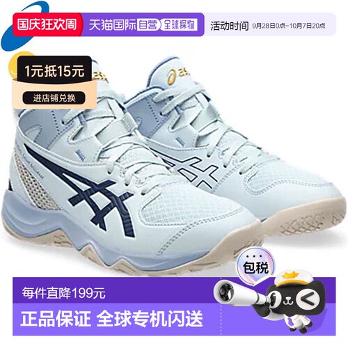 日本直邮ASICS 亚瑟士 DUNKSHOT MB10 L.E 儿童篮球鞋 1064A023