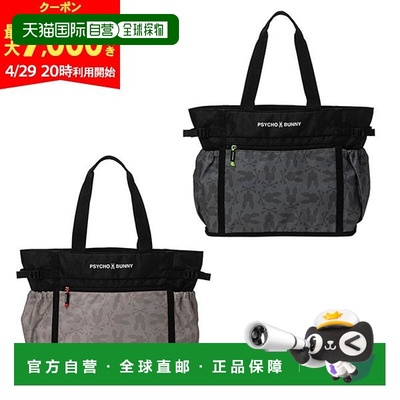 日本直邮Psycho Bunny Golf MONOGRAM PBMG5SB6 手提包