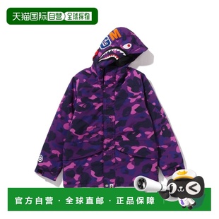 日本直邮A 迷彩鲨鱼图案滑雪外套 BATHING 儿童款 半拉 APE 1h可退