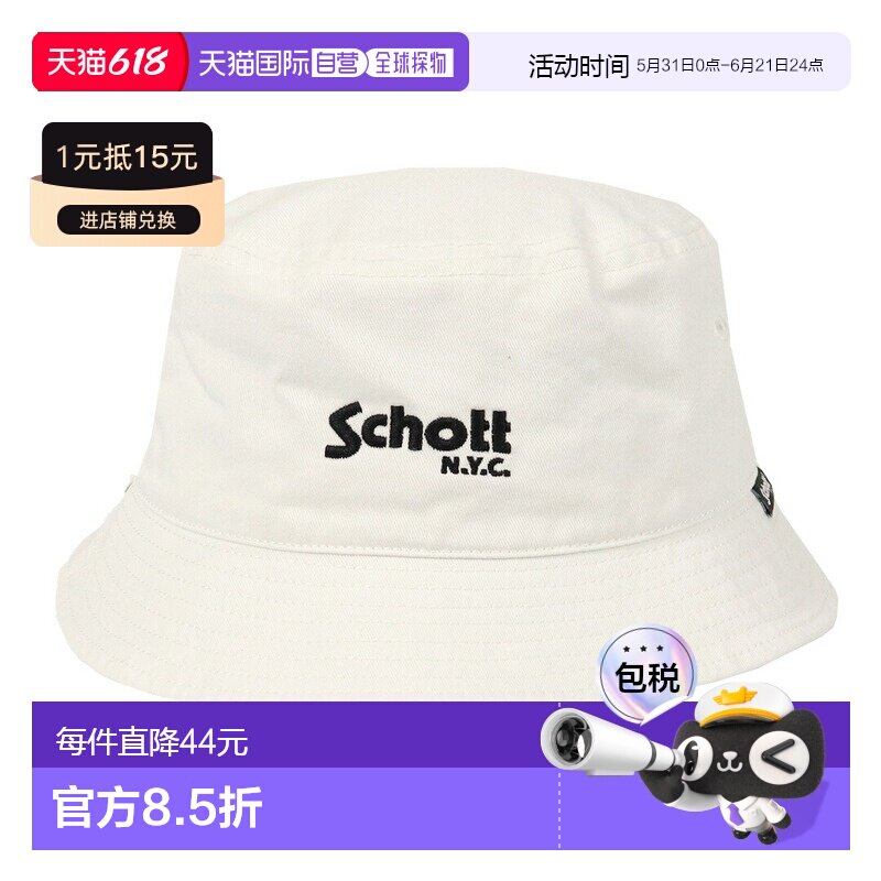 日本直邮Schott NYC 渔夫帽带标志男女通用美式休闲品牌帽子男女