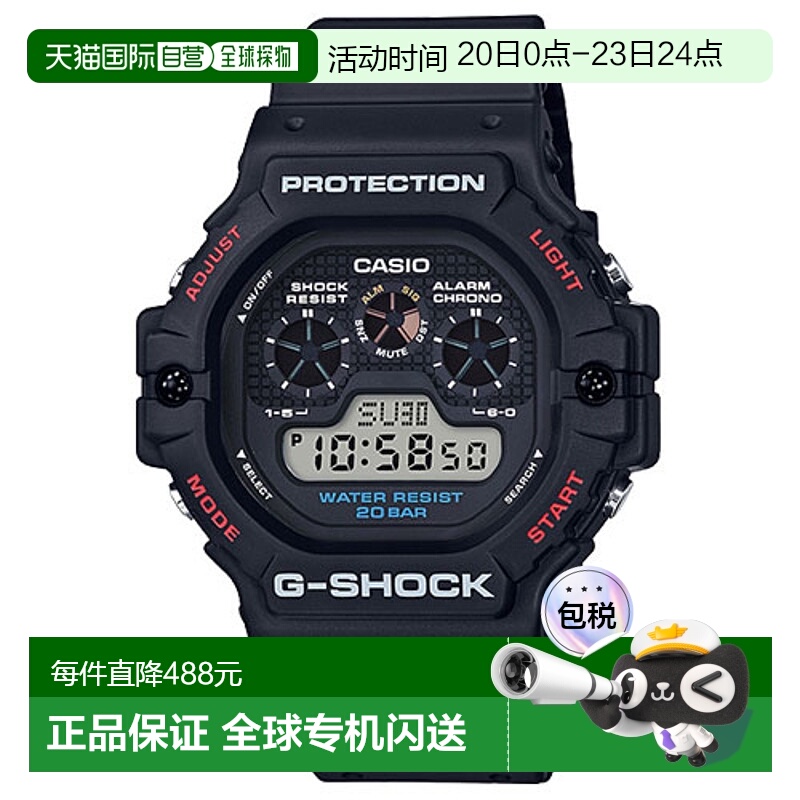 日本直邮CASIO卡西欧 DW-5900-1JF G-SHOCK 石英男士 DW59001JF