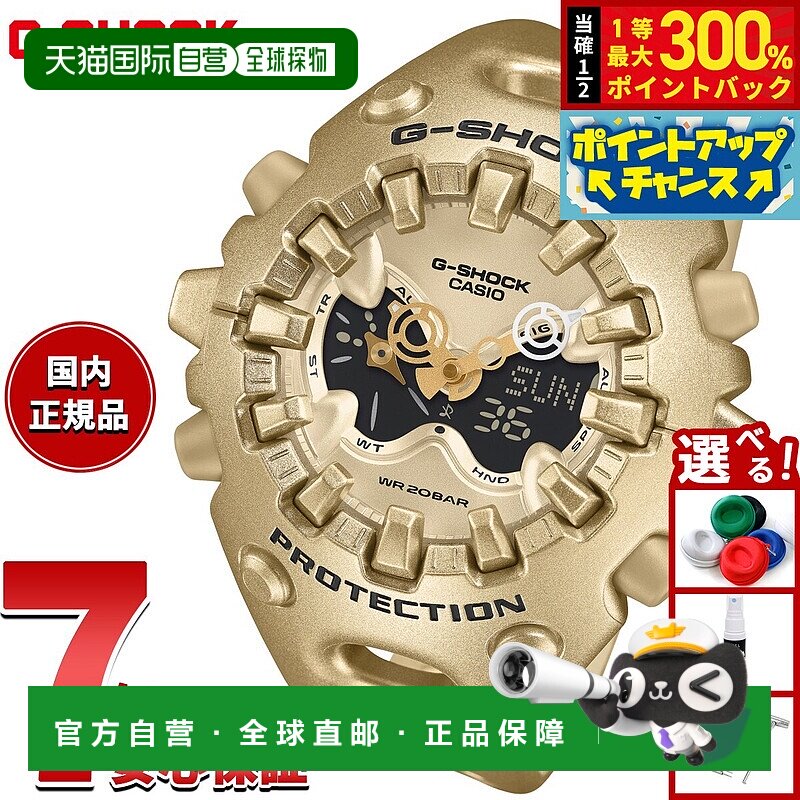 日本直邮卡西欧 G-SHOCK 男士指针/数字双显腕表 GA-V01A-9AJF 金