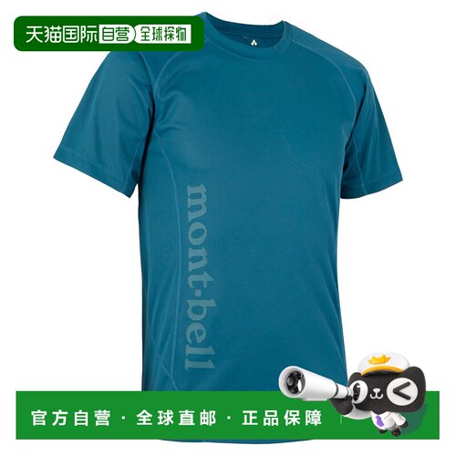 日本直邮Montbell US Cool Light 男款 轻量速干T恤
