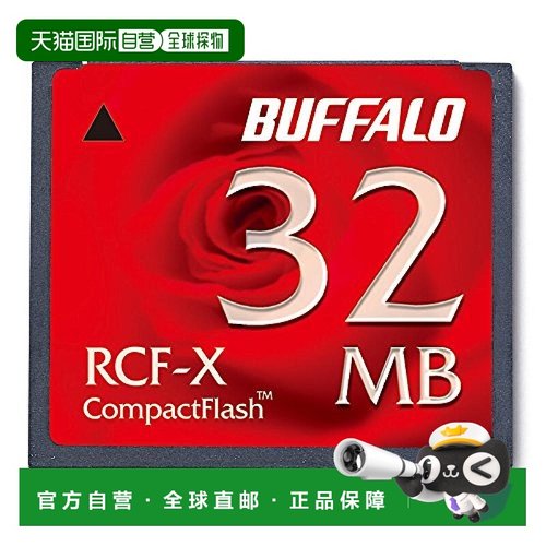 【日本直邮】buffalo巴法络3C数码配件CF闪存卡32MB RCF-X32MY