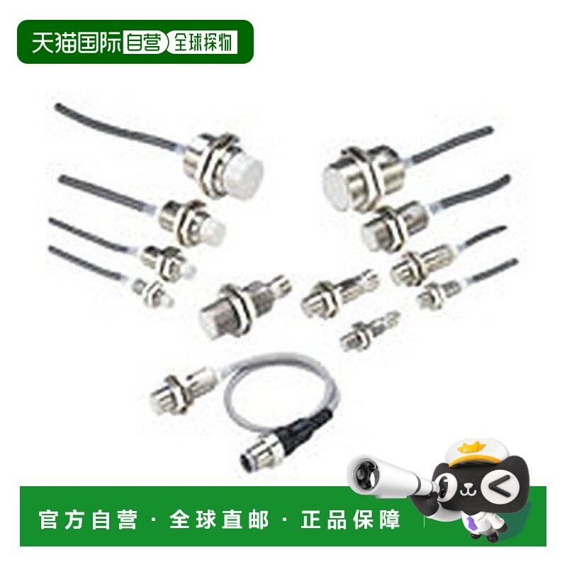 【日本直邮】欧姆龙OMRON标准M12电感式接近开关DC 2线 检测距离3