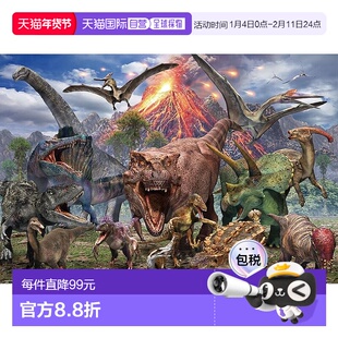 【日本直邮】[日本制] Beverly 1000片拼图“恐龙乐园”（49x72cm