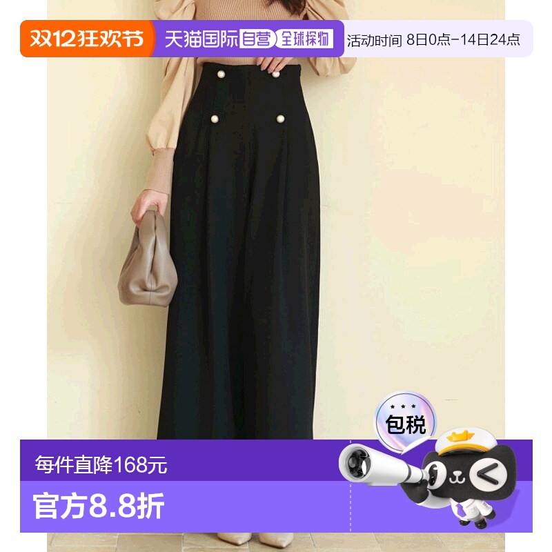 1h可退 SAISON DE PAPILLON 女高腰宽腿裤舒适显瘦阔腿裤西装裤