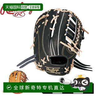 MOLD BREAK THE 成人 一垒手用 手套硬式 日本直邮Rawlings HOH