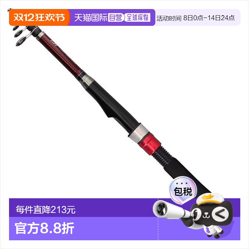 日本直邮Daiwa Pack 钓竿 Liberty Club 轻型包 30-180K