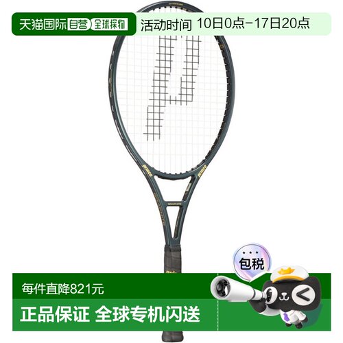 日本直邮Prince Phantom Graphite 107 网球拍框架（7TJ225）