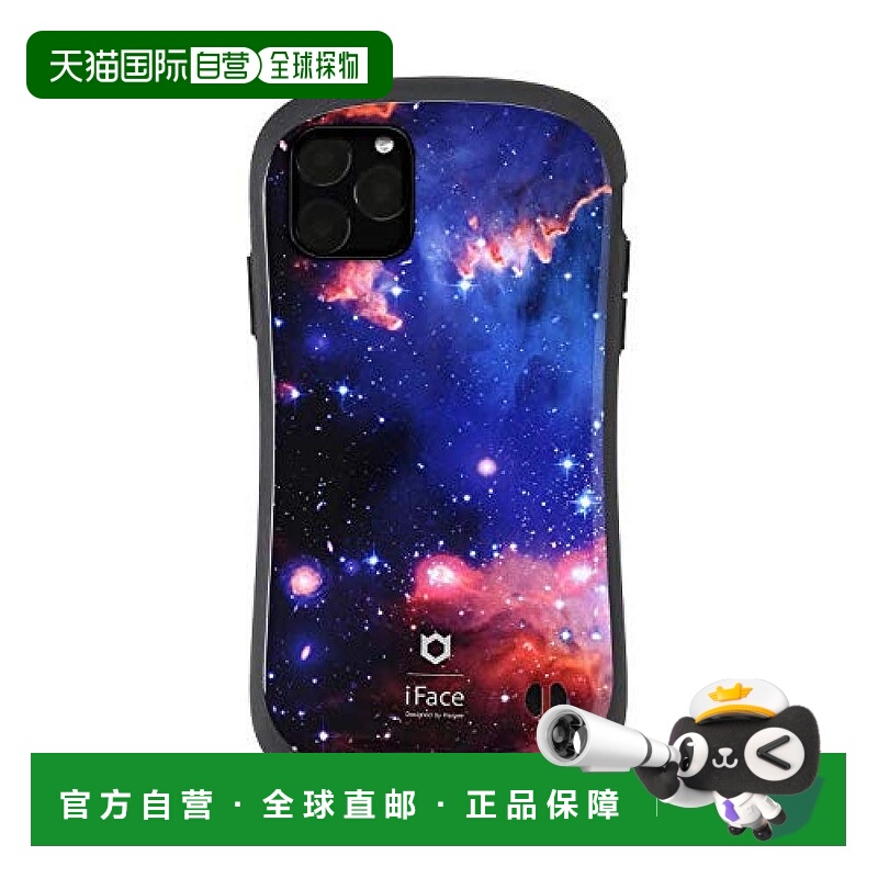 Hamee 太空 iPhone 11 Pro 手机壳[nebula/涅布]新款保护壳