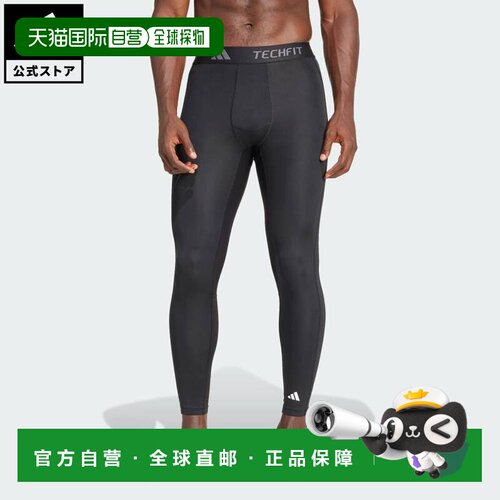 日本直邮Nike 黑 IN5590 男士压缩训练长裤