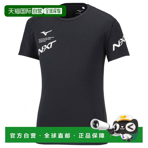 日本直邮Mizuno N-XT舒适亲肤柔软轻盈短袖T恤 男女同款