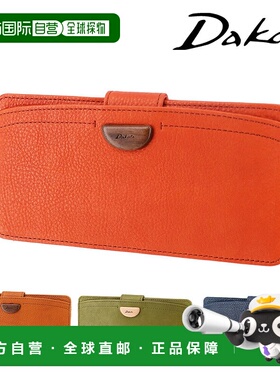 日本直邮Dakota Slim Arbre 长款钱包 (31365)女士纤薄钱包橙色棕