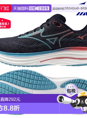 日本直邮美津浓 Wave Rider 29 跑步鞋 J1GC250301 男款 2025AW