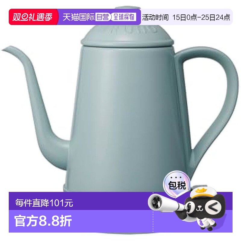 日本直邮【】Bruno 电热水壶 1.0L 自动断电防空煮蓝色BOE072-BL