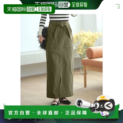 【日本直邮】KOBE LETTUCE 女士半身裙 长裙A字裙女装