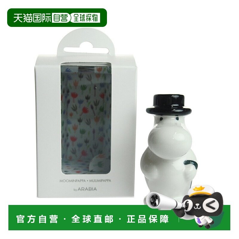 日本直邮ARABIA 阿拉比亚 Moomin系列 姆明爸爸小雕像