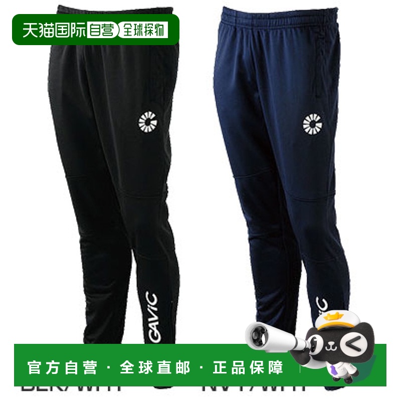 日本直邮GAViC 青少年足球服长裤长裤 AK 保暖裤 GAViC GA0715