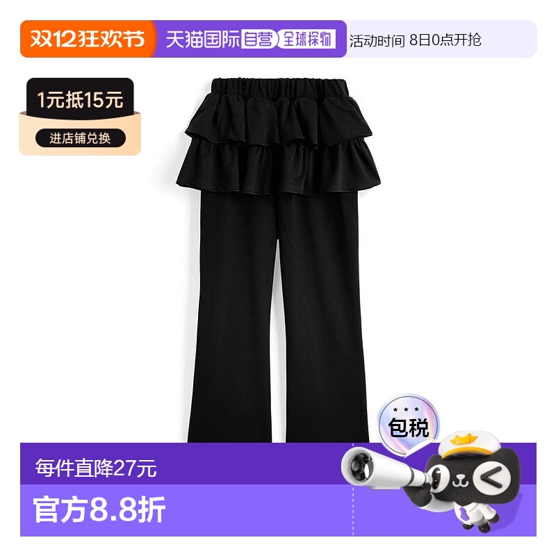 日本直邮日潮 GRL 层叠佩普拉姆卫裤 阔腿裤休闲裤裤子 GN488