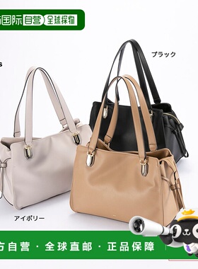 日本直邮Nano Nano 柔软触感 A4 尺寸手提包 65867