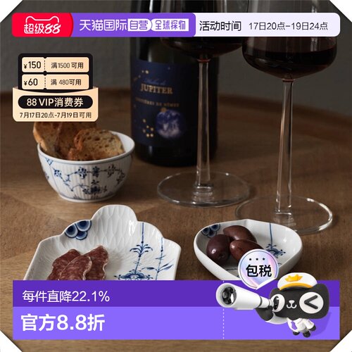 日本直邮Royal Copenhagen皇家哥本哈根棕櫚唐草餐盘云朵盘家用