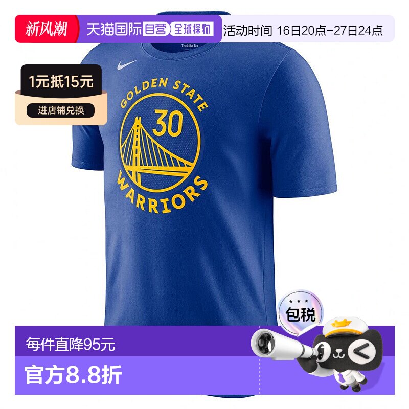 日本直邮JORDAN-乔丹男子篮球短袖T恤金州勇士NBA T恤DR6374球衣										