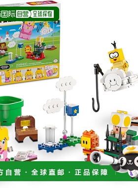 【日本直邮】Lego乐高 级马里奥系列与乐高碧姬一起冒险71441