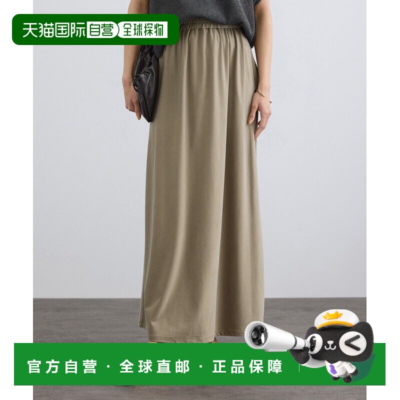 日本直邮adam et rope' 女士 醋酸混纺垂感易穿半裙 2026ASHC3628