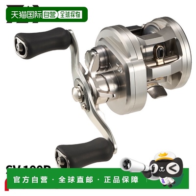 日本直邮Daiwa 26 Ryoga SV 100P 右手手柄路亚卷线器
