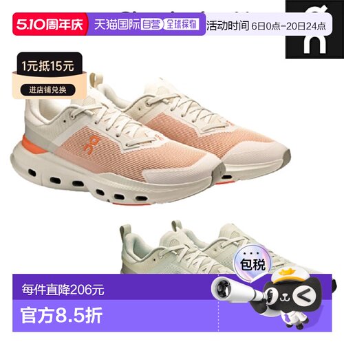日本直邮On Cloudpulse Next 男士训练鞋运动鞋