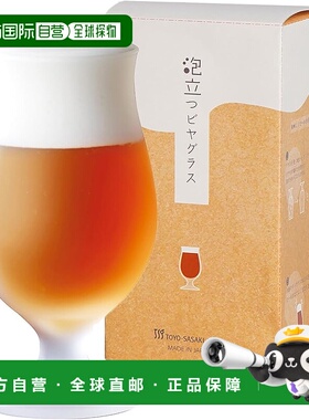 【日本直邮】TOYO SASAKI GLASS 玻璃杯420ml 36311-600-JAN-P
