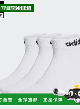 日本直邮 adidas 线性缓冲脚踝袜3双组 袜子 [HT3457] 白色短袜