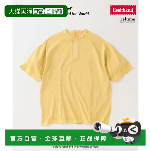JOURNAL STANDARD Healthknit 别注亨利领T恤