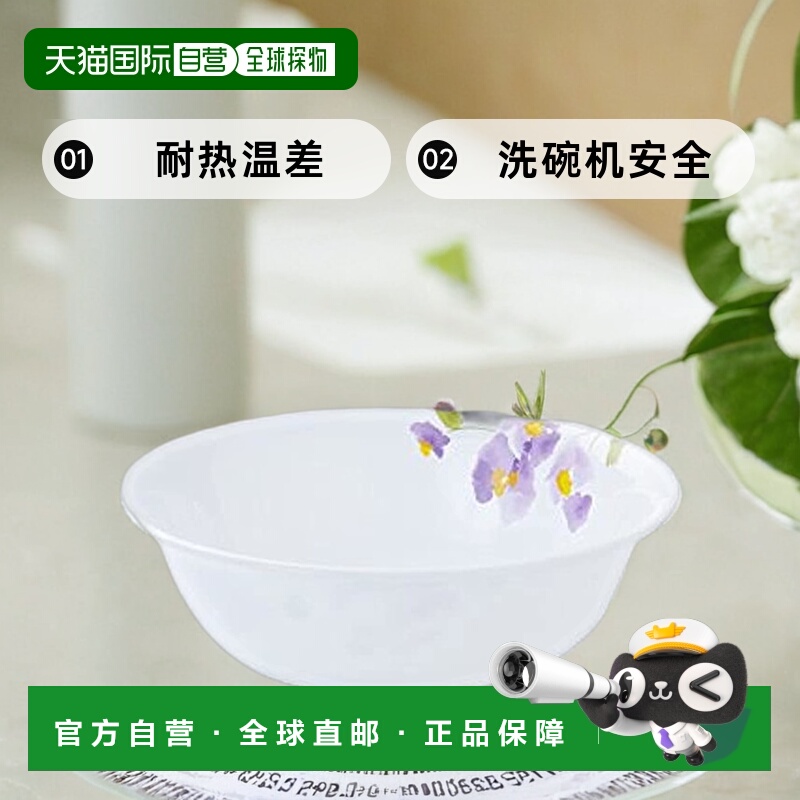 【日本直邮】corelle康宁 中碗 紫花 J418-VM CP-9427