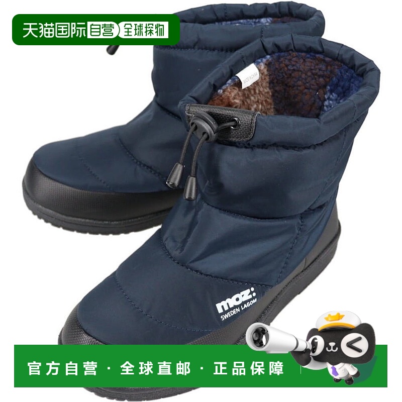 日本直邮MOZ 冬季靴 MZ-7000正品时尚保暖轻便百搭潮流穿搭高级感