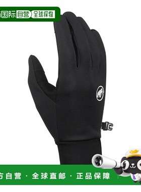 日潮跑腿MAMMUT猛犸象 Astro Light 软壳手套 1190-00550
