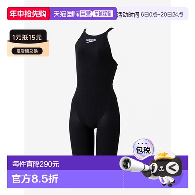 日本直邮Speedo Fastskin Pro Three 露背及膝女士泳衣 (SCW12101
