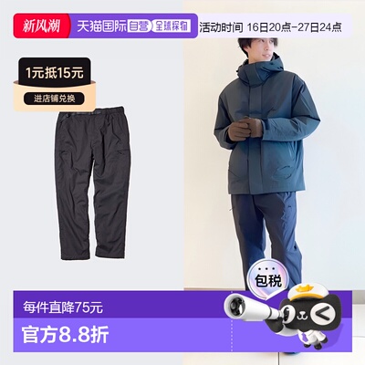 日潮跑腿UNIQLO优衣库 Heattech Gear 长裤 480954