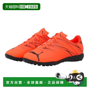 日本直邮PUMA 攻击手 TT 青少年足球训练鞋 10748114(Jr)彪马