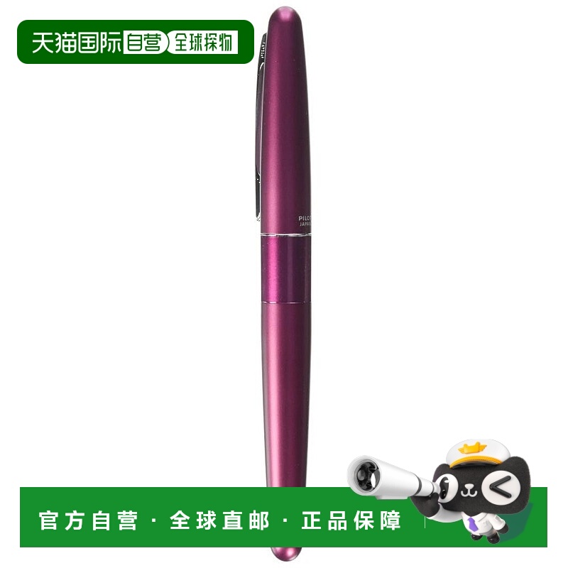 【日本直邮】Pilot百乐 COCOON钢笔 细字 枣红 FCO-3SR-BO-F