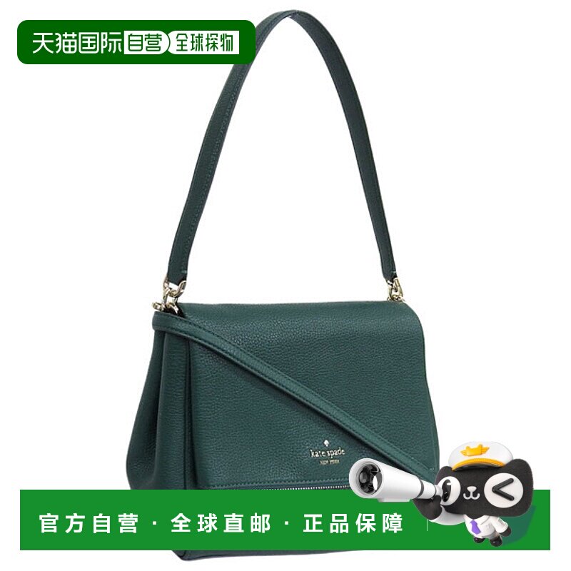 日本直邮Kate Spade 女士包袋 单肩包 皮革 绿色 中号翻盖单肩包