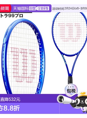 日本直邮Wilson Ultra 99 Pro V5 网球拍 (WR178711)