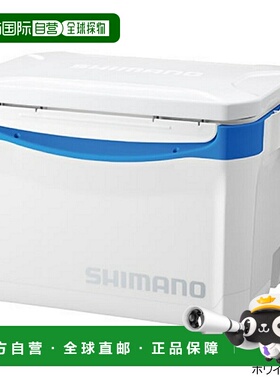 日本直邮Shimano 冷藏箱 Holiday Cool 260 LZ-326Q 白蓝冷藏箱